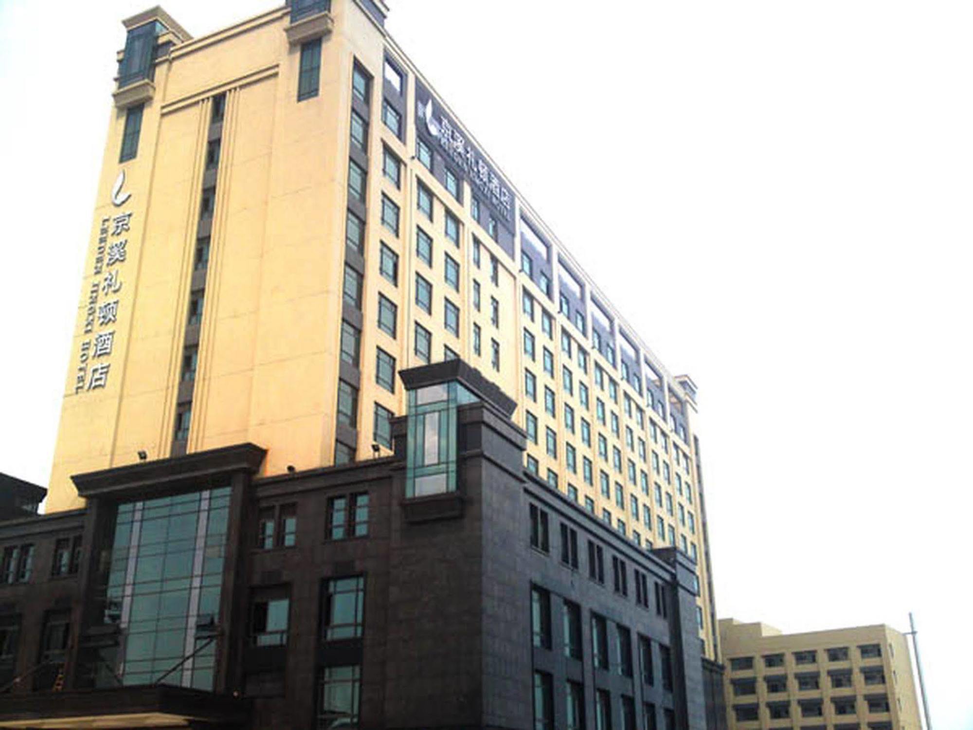 Leeden Jingxi Hotel Kanton Exterior foto